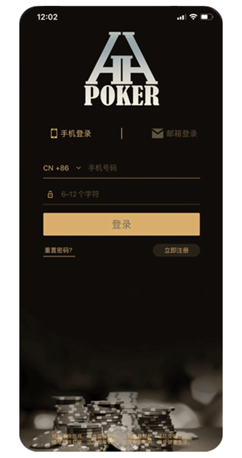 平台界面与说明文档示意