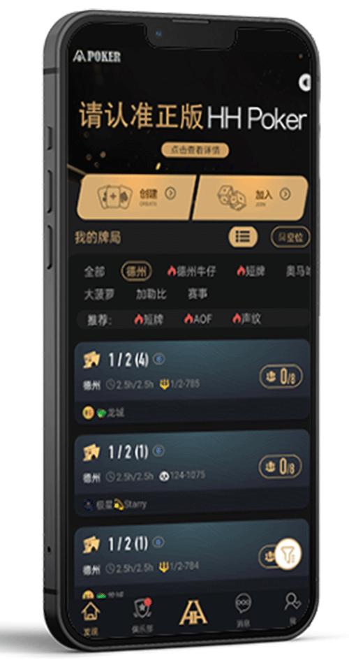 安装步骤手机界面示意
